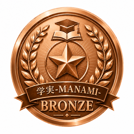 Bronze