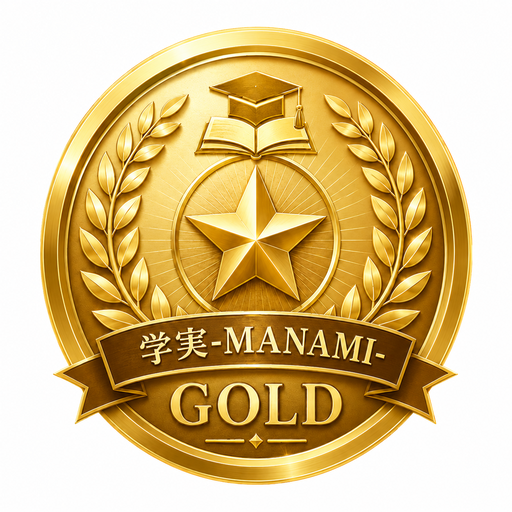 学実（MANAMI）LMS